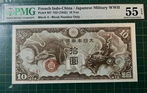 1942N  10~c ? GEMO[h AU 55 tX̃ChVi M7 FIC