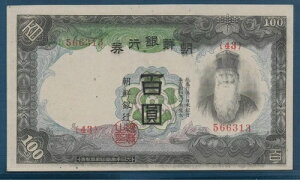 ؍ { 100~ 1944N P37 UNC