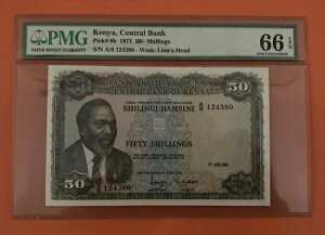 ケニア中央銀行 1971 年発行 50 シリング紙幣 Gem UNC PMG-66-EPQ。