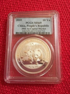 ���� 2010 S10Y �V���o�[�p���_ 20���N�L�O ���{�s�� PCGS MS69 �R�C��