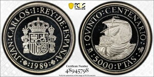 1989N XyC  5000yZ^ AJ T^}A -PCGS PR 67 DCAM