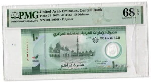 UAE_10fBn_2022_001130568_PMG_68EPQ_f炵Unc