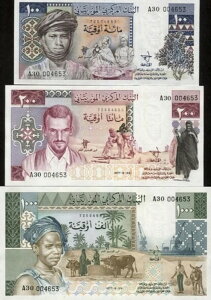 [^jA 1975-77 - Zbg 100+200+1000 EMA - sbN 3A-3B-3C UNC s (