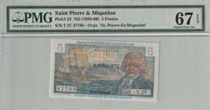 �T���s�G�[�����~�N���� 1950 5 �t���� PMG �F�莆�� UNC 67 EPQ 22