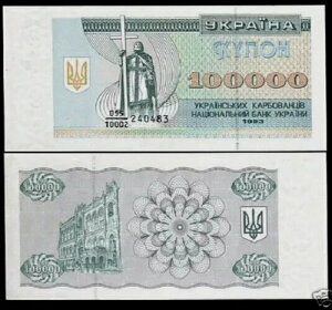 ENCi 100000 J{@cB P-97A 1995 UNC ENCi  Eʉ 