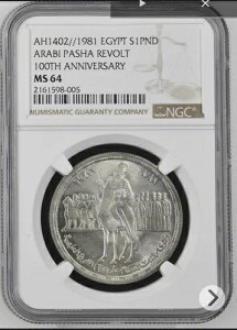 AH1402 1981 GWvg ArEpV 100NLO S1PND NGC Ms64
