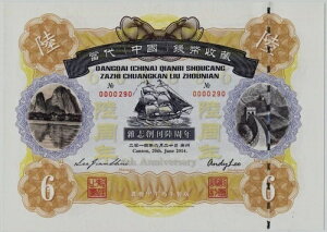 ���� 2014 ����ݕ��R���N�V������ �L�O���� UNC