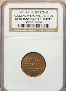 VA - \AAA~jEuY_CgCA22mm 1961N - NGCuAgUNCA