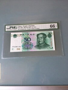 1999N la 50 ё PMG 66EPQ