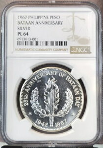 1967�N�t�B���s�����1�y�\�o�^�[���L�ONGC PL 64�������v���[�t