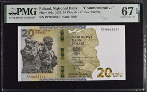 |[h 20 YEHeB` 2022 P196 UNC**Vi - LO tH_[t / PMG GEM67EPQ