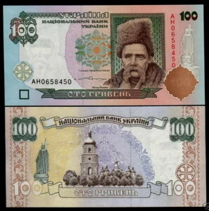 ENCi 100 Ox P-114B 1996 x 1  ENCi\tBA吹 UNC NOTE
