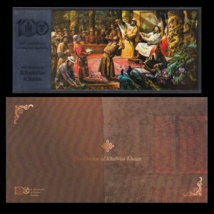 S 2024N  trCEn[ UNC  tH_[t