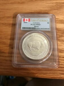 2015N 1.25IX Ji_Y Vo[ oC\RC PCGS MS69 FS uAg 