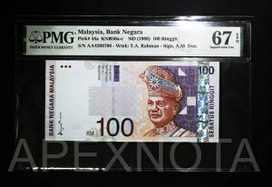 [AA PREFIX] }[VA 100 Mbg 1998 P44 PMG 67 SUPERB GEM UNC EPQ 1ST RUN