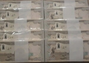 750,000 �C���N�f�B�i�[�� 3/4 �S�� 15 x 50,000 �{���ۏ� ������ IQD