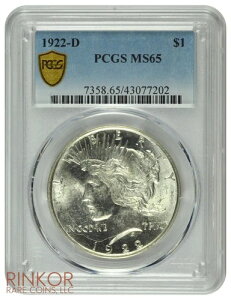 1922-D 1h s[X_[ PCGS MS 65