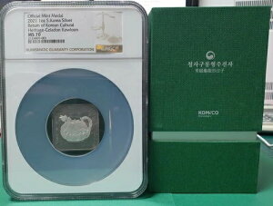 2021 ؍ 1IX Vo[ we[W 㗴 NGC MS 70 500 P[Xt gbv|bv!