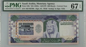 TEWArA 500 1983 P# 26b UNC PMG 67 EPQ
