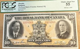 1927年 カナダロイヤル銀行 10ドル PCGS AU55 旧式紙幣