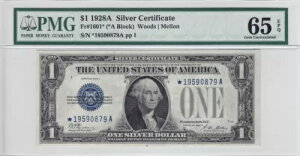 1928A 1ドル銀券 STAR Note おもしろ裏 FR#1601* PMG CU65 EPQ 19590879A