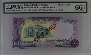 �X�[�_�� 10�|���h 1970�N P15as UNC - �ȉ~�`TDLR�t���W�{ / PMG GEM66EPQ