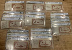 xgi (x18) 1h 1958 sbN #71x vpK_ 55-62 PCGS S ČR DC-6616