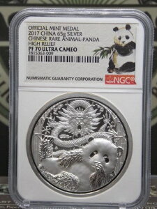 2017�N ���� 65g �V���o�[ �v���[�t �� �A�j�}���p���_ ���_�� NGC PF70 #009ARC �n�C�����[�t