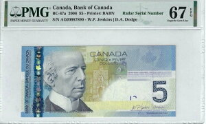 2006 BC-48-N2-i Jen/Dod PMG 67 $5 Note SN# AOJ 0987890 Desc/Ascen Ladder Note