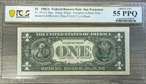 1981�N 1�h�� �A�M������s�A�T���t�����V�X�R ���ʂɃI�[�o�[�v�����g���� �G���[�m�[�g PCGS AU 55