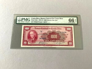 �R�X�^���J 1,000 �R�����Y P-226c 1974 PMG 66 EPQ