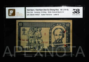 [a܂] xgi 10 h 1948 AU FANCY uz[`~avHCM G[