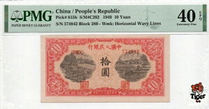 I[NVvr[I 1949 10 APMG 40EAsbNԍ 815bASN:574842 ?؁I