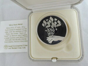 イスラエル 1990年 結婚記念日 アメジスト州メダル付き 37mm 26g シルバー +COA +ボックス