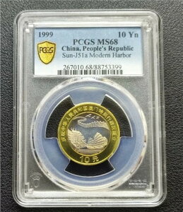 PCGS MS68 1999 10Yn Aؐla Sun-J51a _n[o[RC