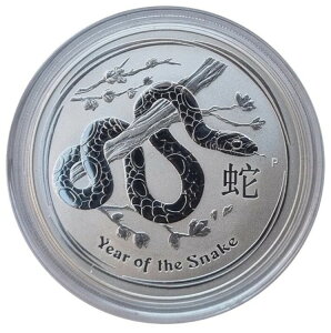 �I�[�X�g�����A 2�I���X �V���o�[ ���i �X�l�[�N II 2013 - �A�� - �n���R�C�� �p�[�X������ -