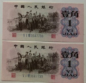 2x 1 p ؐla 1962N - ǁÃV[Yԍ -