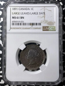 1891年カナダ大型セント硬貨 NGC MS61BN ロット番号 G8808 素晴らしいUNC!大きな日付と葉