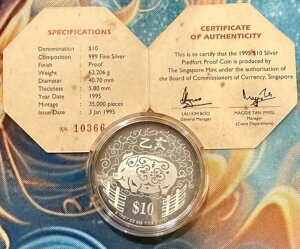 �V���K�|�[�� 1995 $10 �s�G�t�H�[�g �v���[�t 2 �I���X .999 �V���o�[ 35K ���s