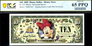 HGR 2005 10h fBYj[h R-119 (~j[}EX) PCGS GEM UNC 65PPQ