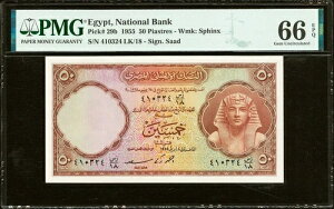 GWvg 1955 50 sAXg sbN 29b PMG 66 EPQ