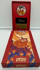 2020N jEG 2h fBYj[ ~bL[~j[}EX 1IX Vo[ v[t C[EIuEUE}EX