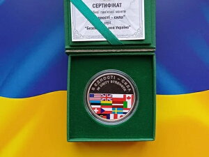 �E�N���C�i ����̗� 10 UAH ��� 1�I���X ���� �A�����J �C�M���X �|�[�����h �J�i�_