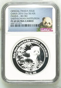 ���� 2016�N 2�I���X �V���o�[ �p���_ Bei Bei NGC PF69 �E���g���J���I �X�~�\�j�A������