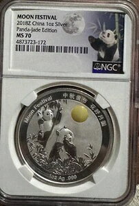  2018-Z 1IX .999  p_Ő  MS70 NGC 4860542-134