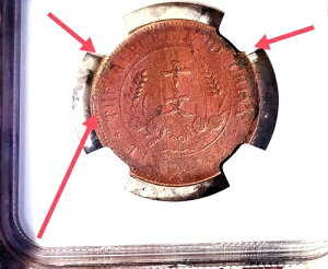 1920N LOd 10Zg  ̐܂ ERROR NGC45 [3]