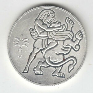 イスラエル 2009年 聖書美術 サムソンとライオン PR 2NIS 銀貨 非品質 #1