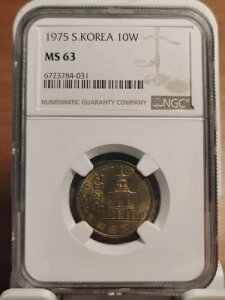 ؍ 10EH 1975N NGC MS63 RC UNC