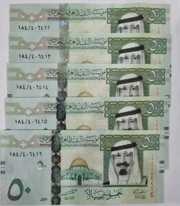 TEWArA 50 2009 P-35 b UNC 5 = 250
