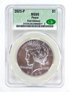 [877] 2023N 1h ʋ CAC MS69 - [i